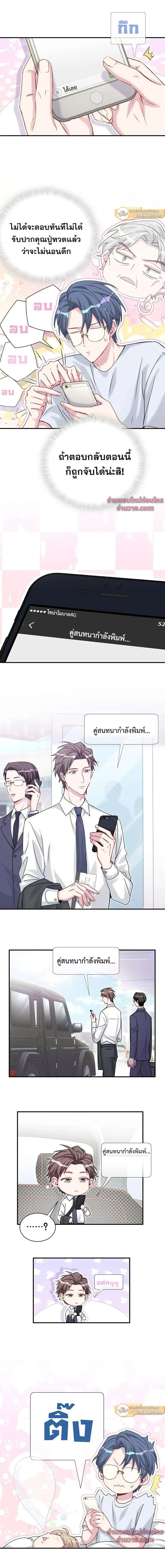 หน้าที่ 6