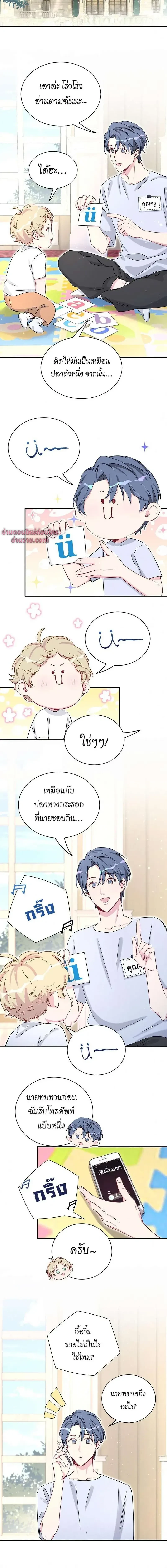 หน้าที่ 6