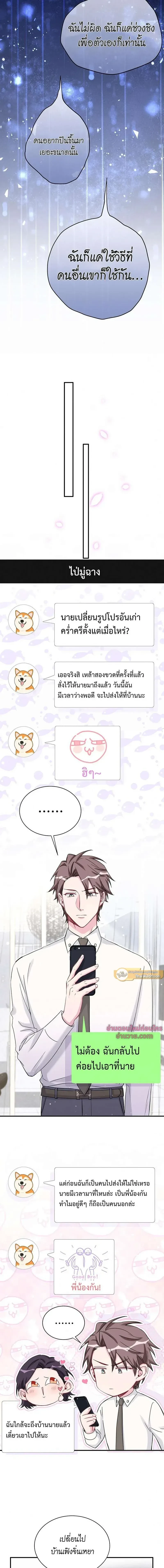 หน้าที่ 3