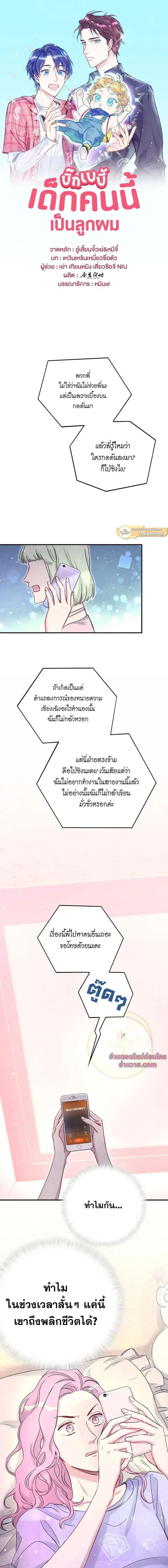 หน้าที่ 1