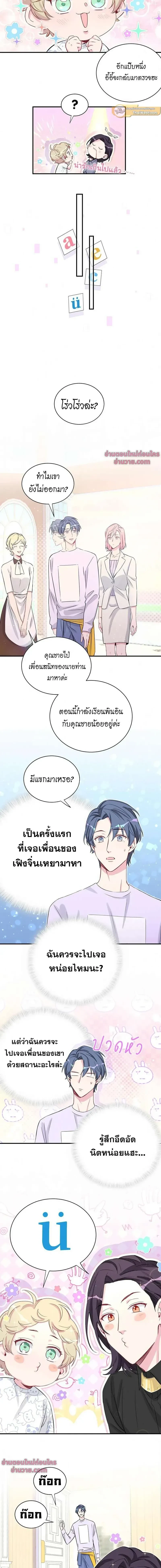 หน้าที่ 6