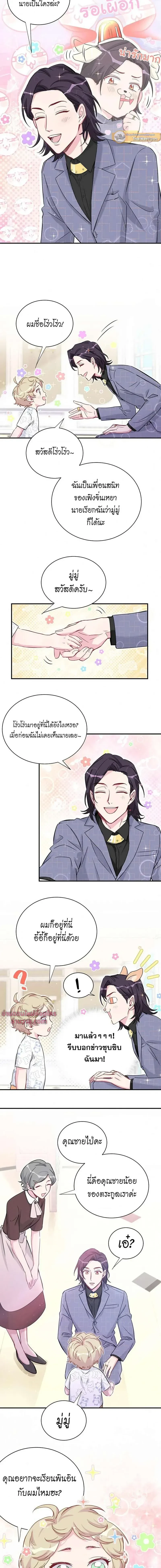 หน้าที่ 5