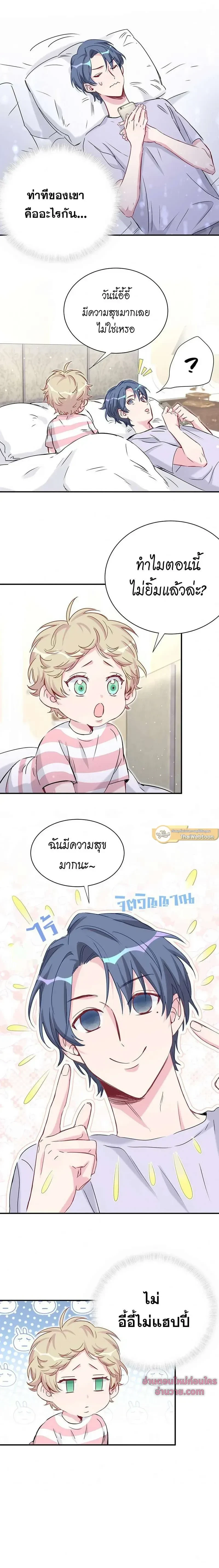 หน้าที่ 11