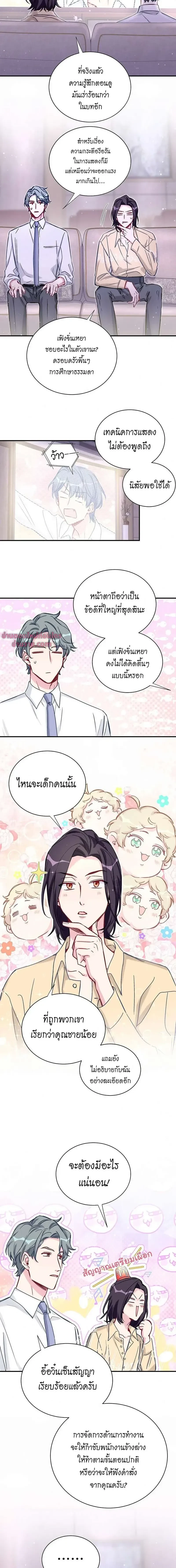 หน้าที่ 6