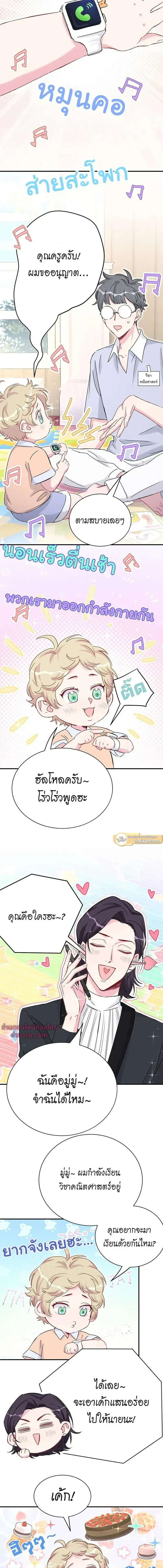 หน้าที่ 9