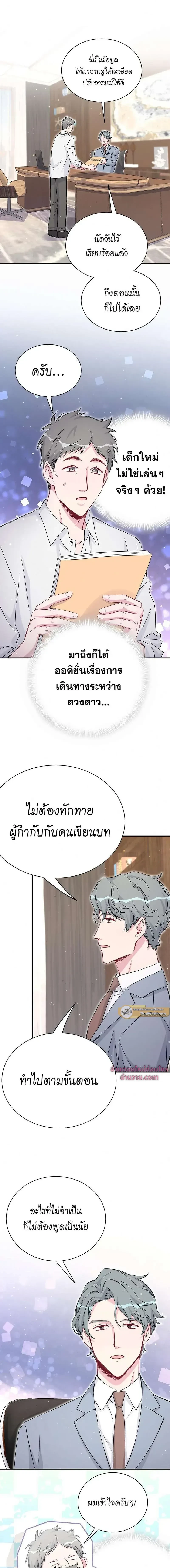 หน้าที่ 7