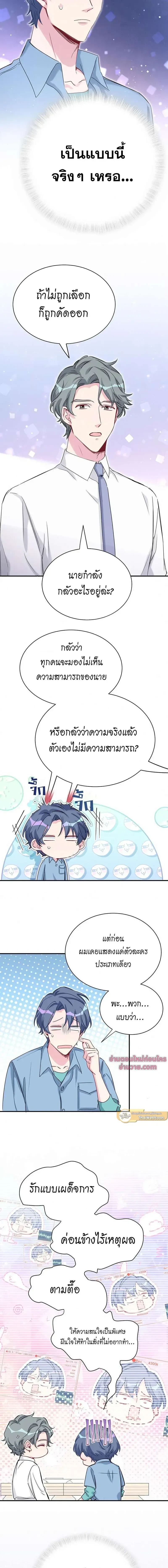 หน้าที่ 7