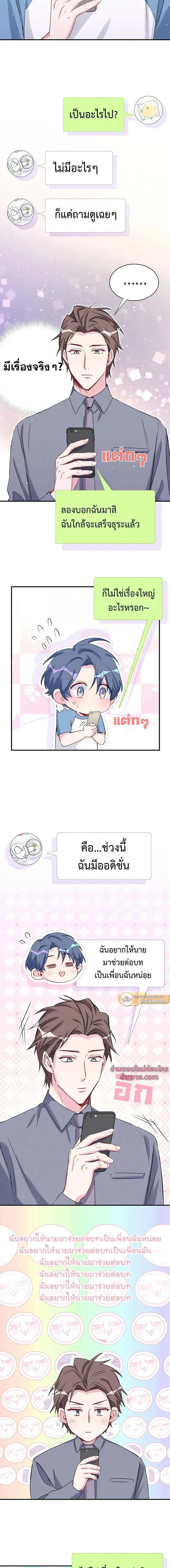 หน้าที่ 13