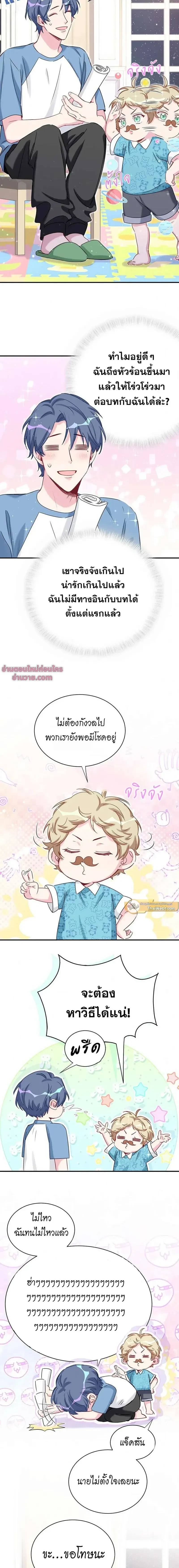 หน้าที่ 10