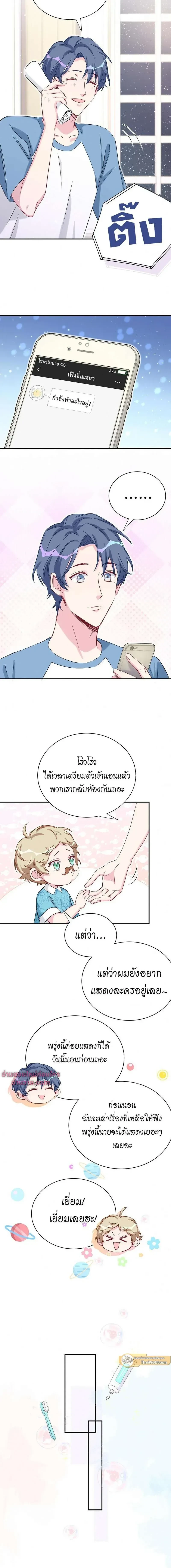 หน้าที่ 11