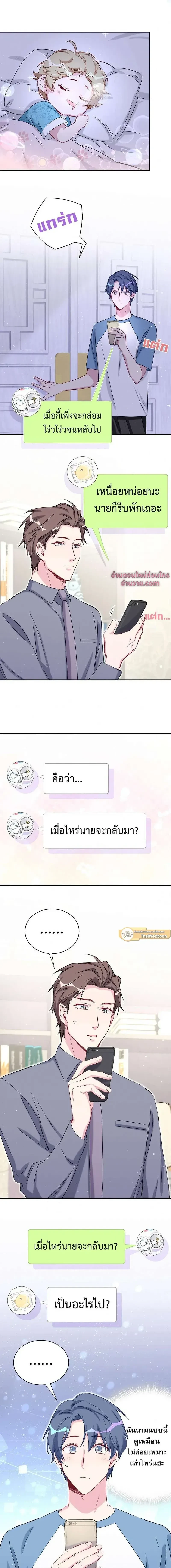 หน้าที่ 12