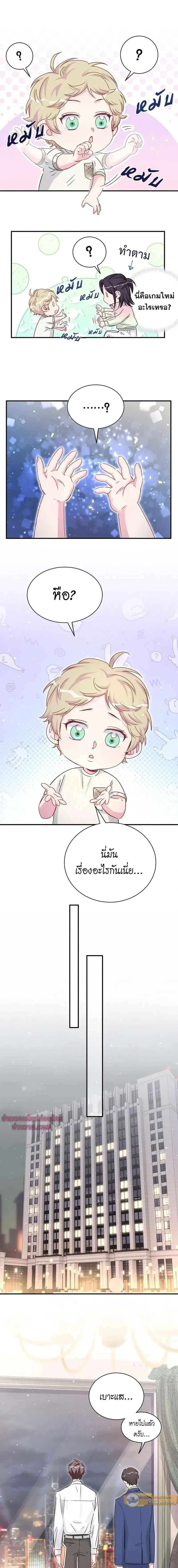 หน้าที่ 5