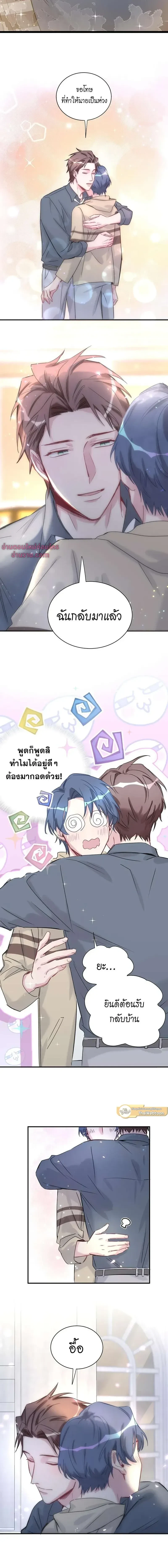 หน้าที่ 8
