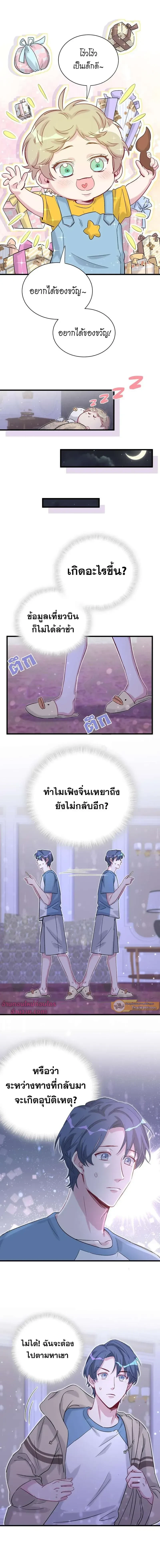 หน้าที่ 5