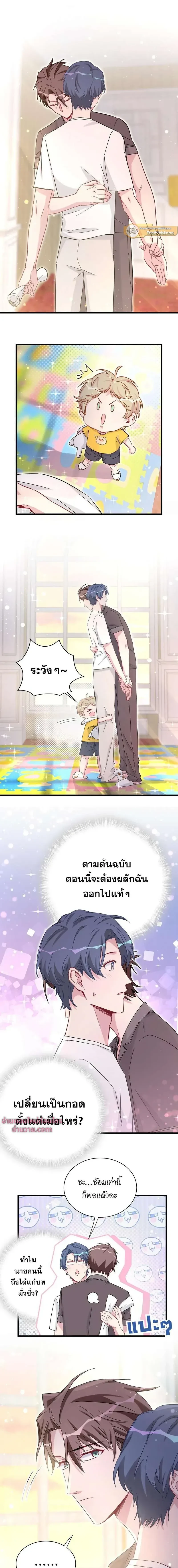 หน้าที่ 7