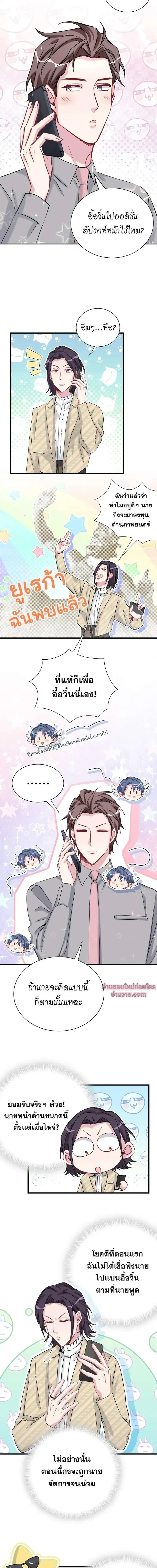 หน้าที่ 3