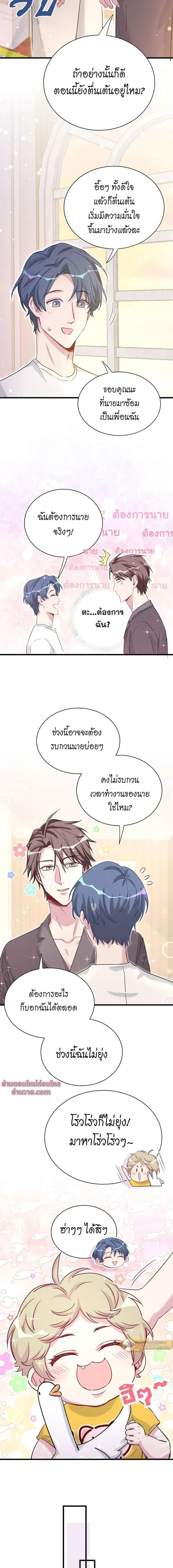 หน้าที่ 9