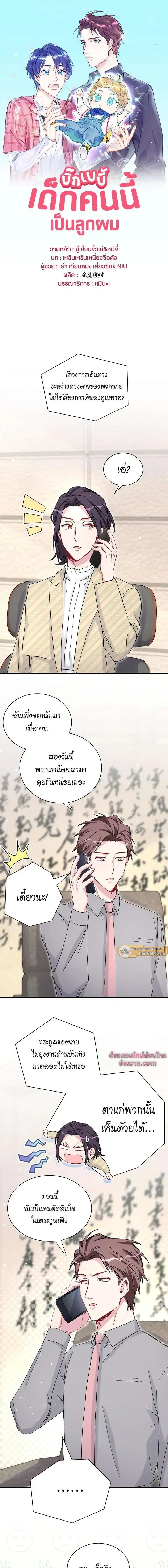 หน้าที่ 1