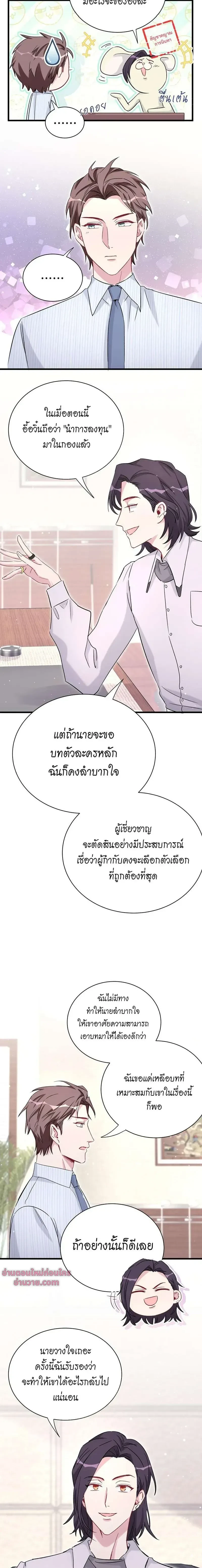 หน้าที่ 11