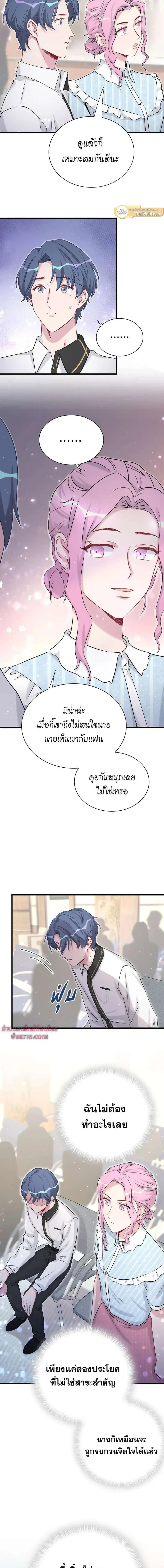 หน้าที่ 7