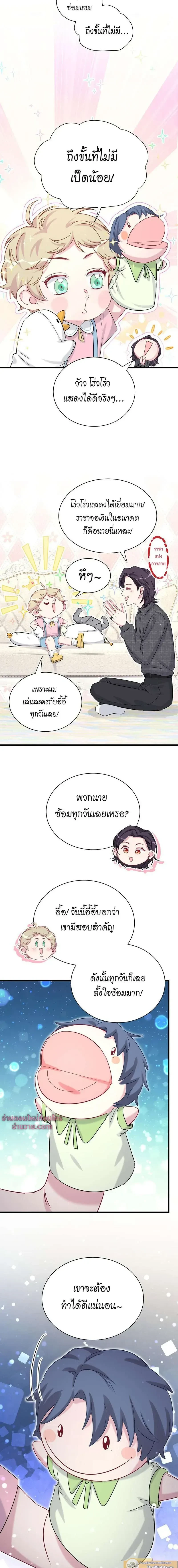 หน้าที่ 9