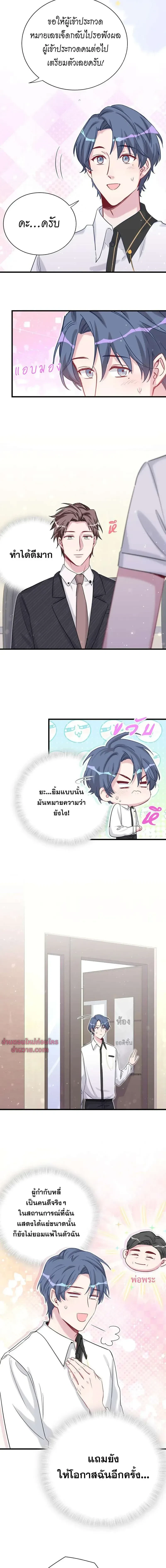 หน้าที่ 11