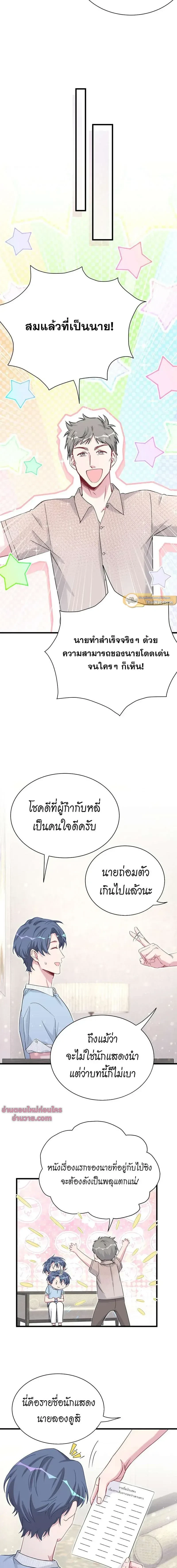 หน้าที่ 7