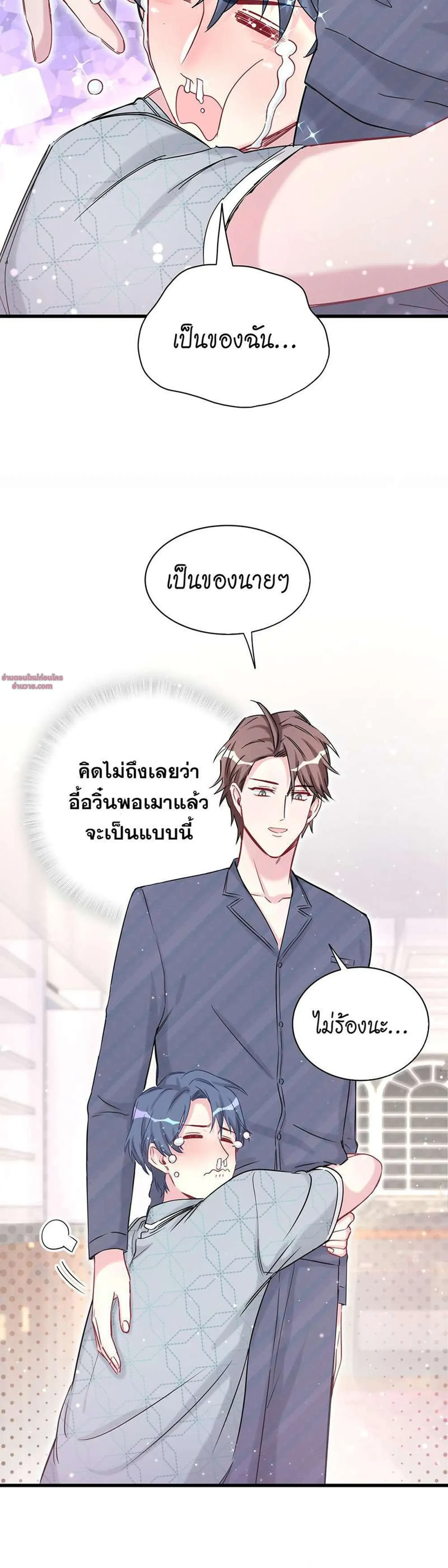 หน้าที่ 26