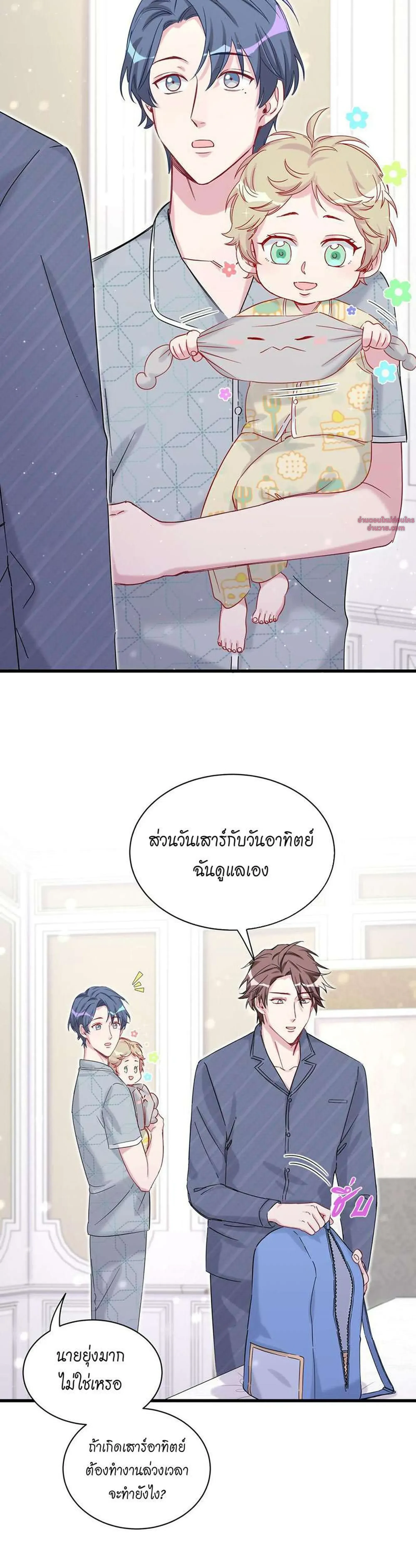 หน้าที่ 10