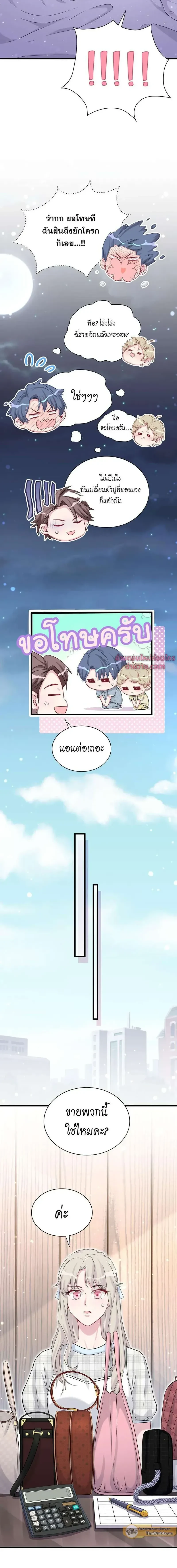 หน้าที่ 12