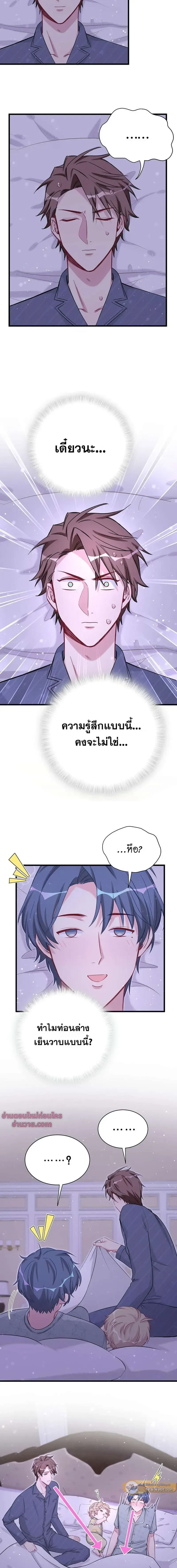 หน้าที่ 11