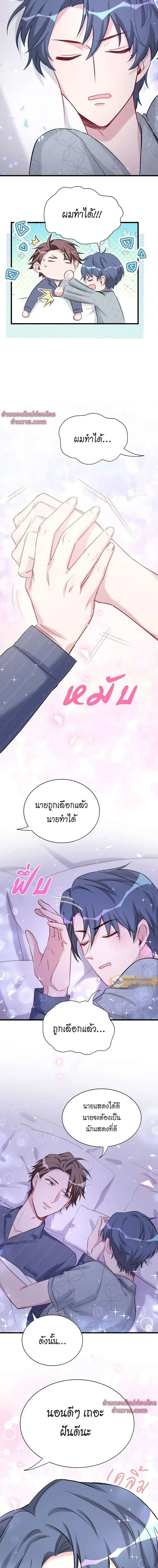 หน้าที่ 4