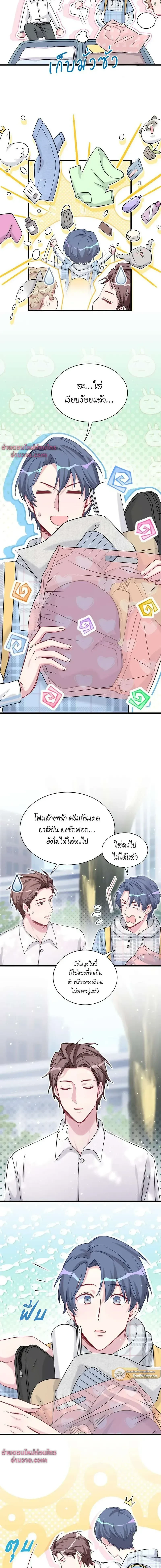 หน้าที่ 4