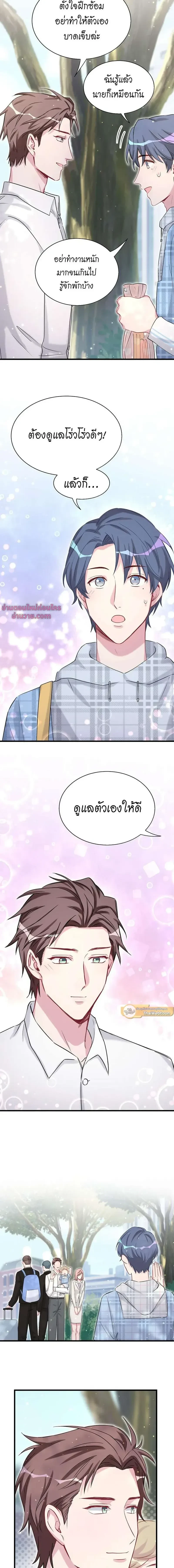 หน้าที่ 10