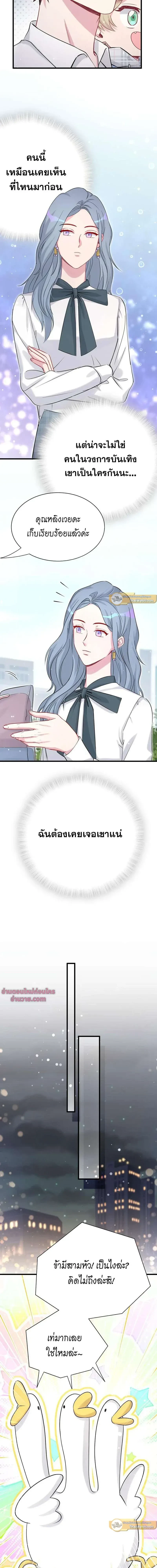 หน้าที่ 11
