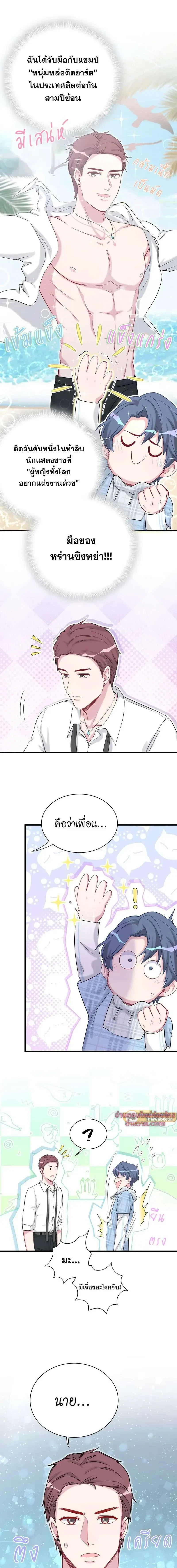 หน้าที่ 7