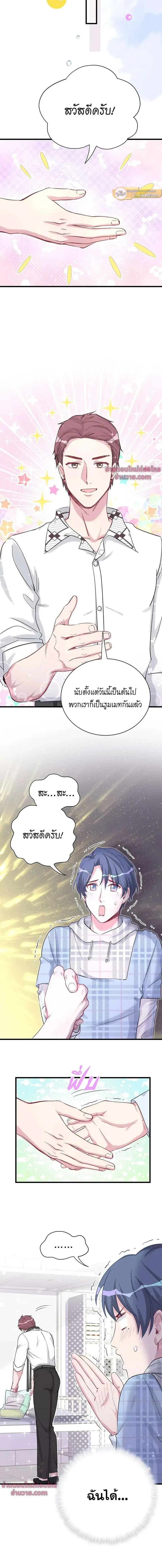 หน้าที่ 6
