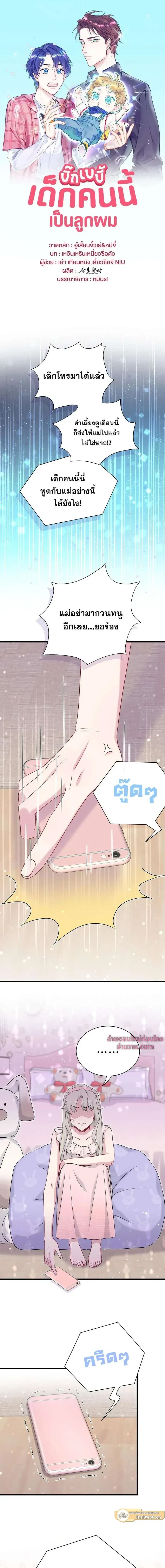 หน้าที่ 1