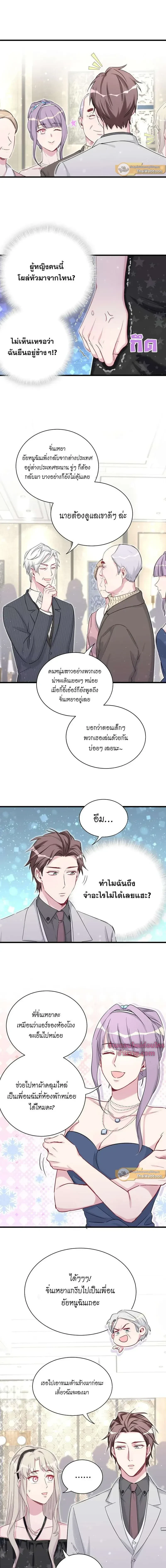 หน้าที่ 7