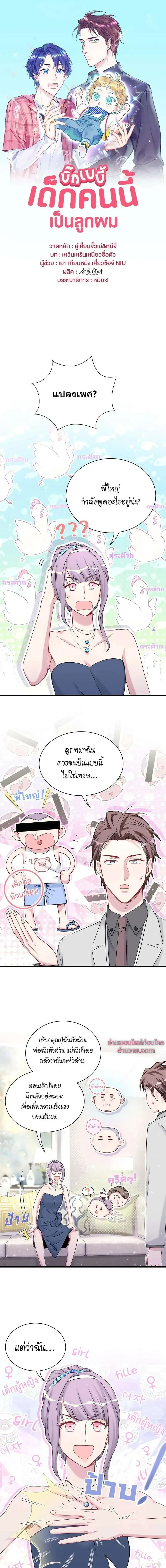 หน้าที่ 1