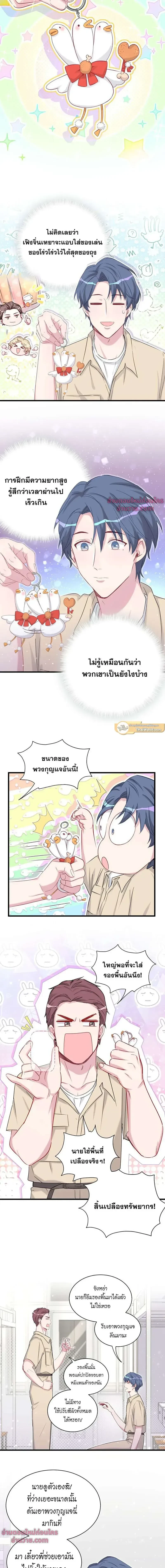 หน้าที่ 4