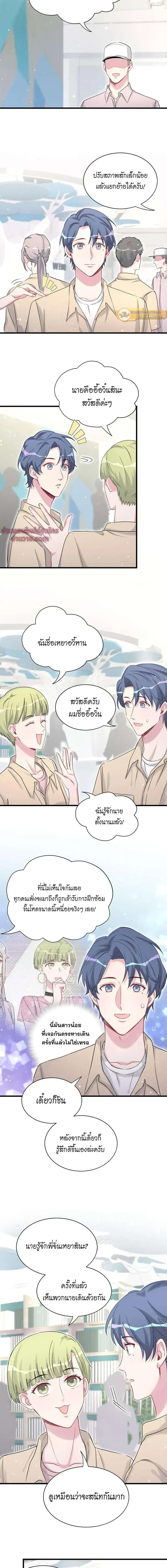 หน้าที่ 6