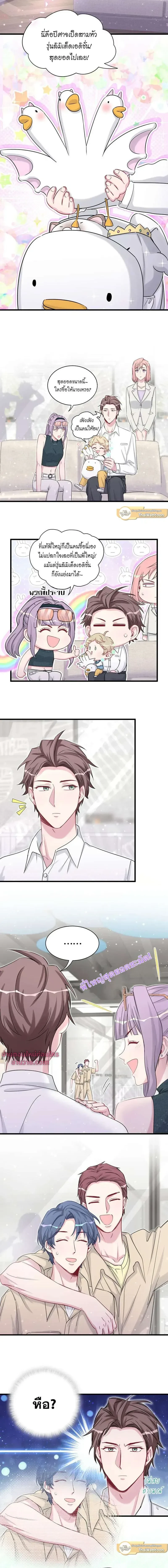 หน้าที่ 7