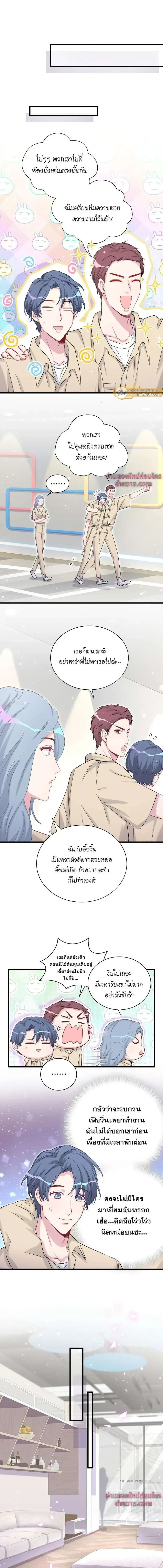 หน้าที่ 6