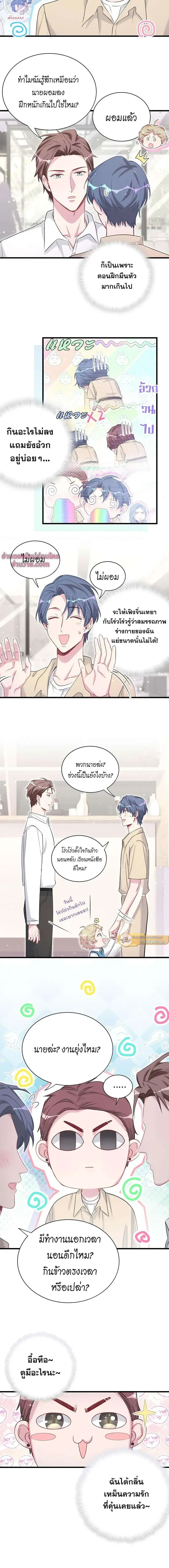 หน้าที่ 4