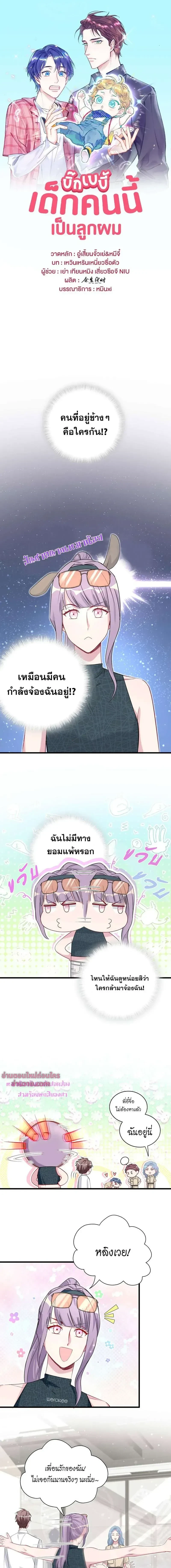 หน้าที่ 1