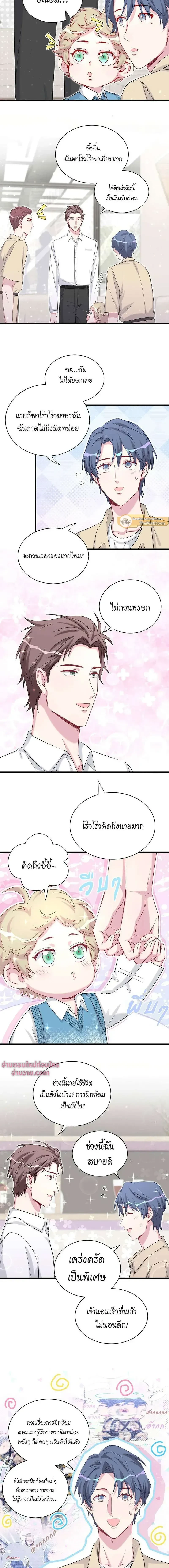 หน้าที่ 3