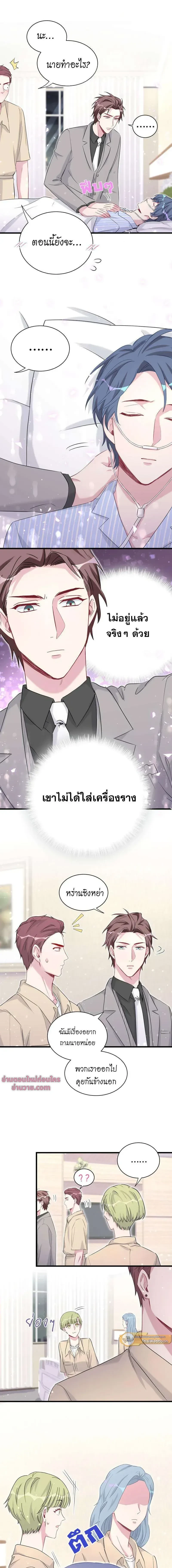 หน้าที่ 5
