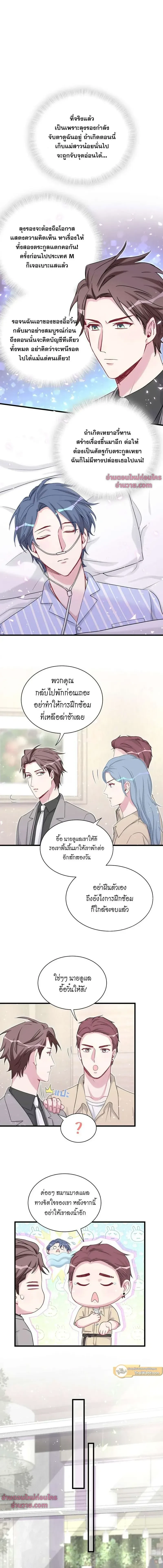 หน้าที่ 4