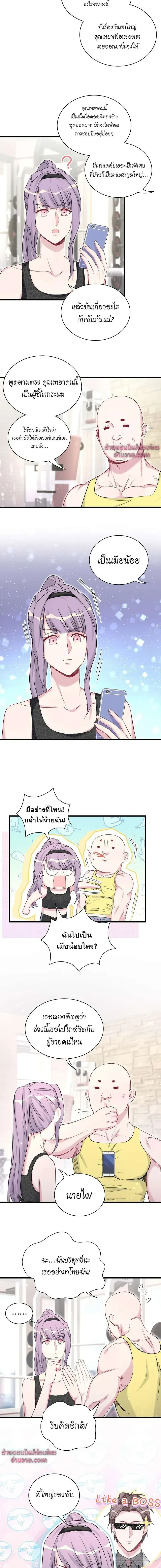หน้าที่ 6